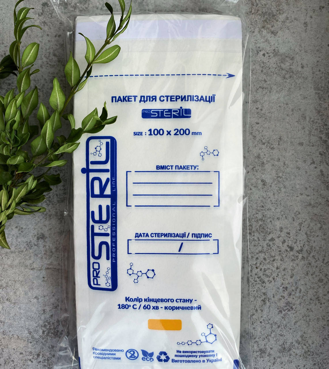 

Крафт пакеты 100/200 белые упаковка(100 шт)