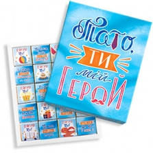 

Шоколадный набор Для тата 100 г (2.034)