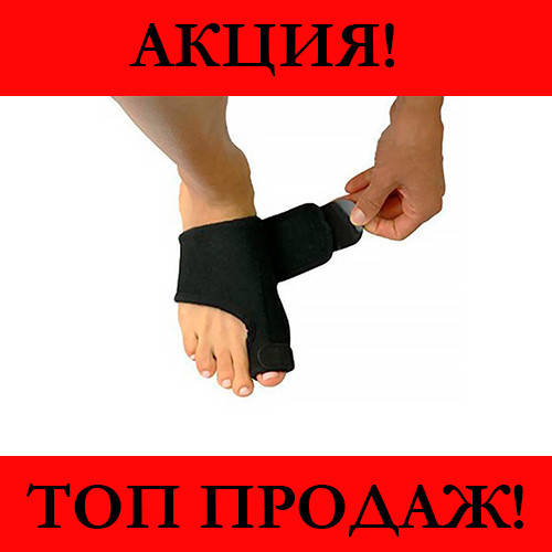 

Магнитная шина RELAX FOOT (Magnet Fix), рекомендую