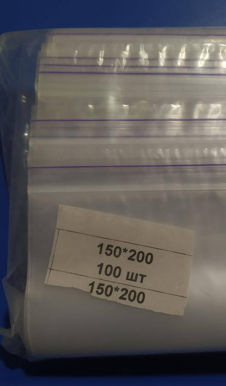 

Пакеты с замком Zip-Lock - 150× 200