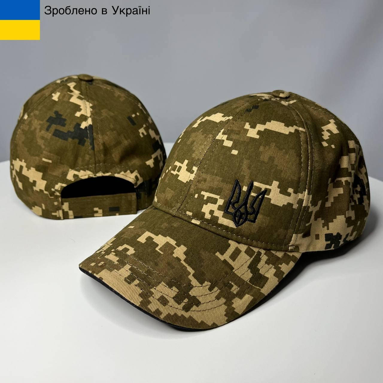

Кепка тактическая пиксель