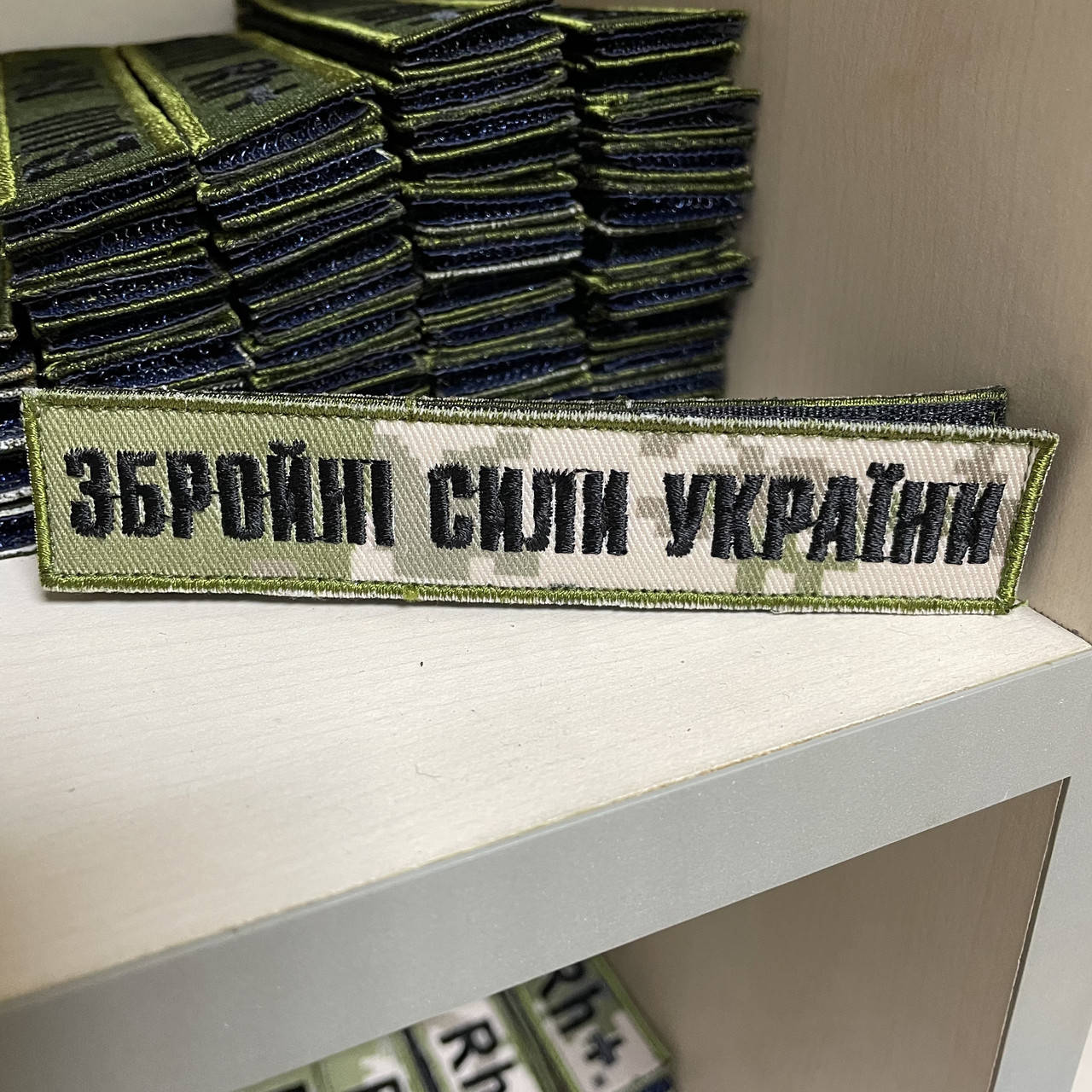 

Шеврон нагрудный ЗСУ пиксель светлый 12*2,5 см