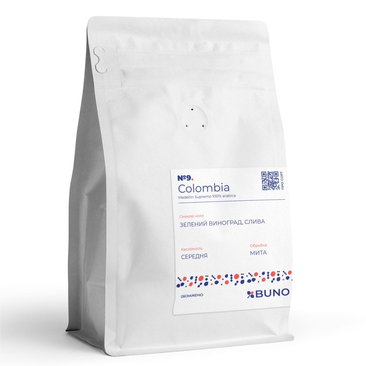 

Кофе в зернах Columbia Supremo (250 гр) 100% арабика (Колумбия Супремо) BUNO