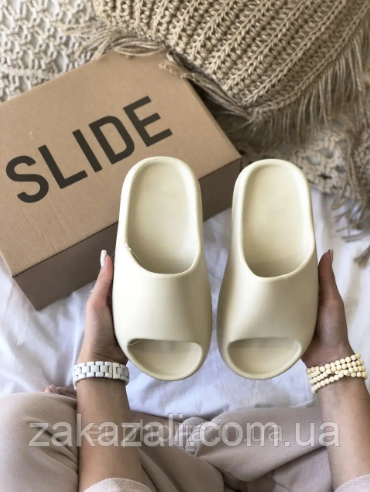 

Тапки женские Yeezy Slide Bone, бежевые | Модные Шлепанцы на лето | Летняя обувь