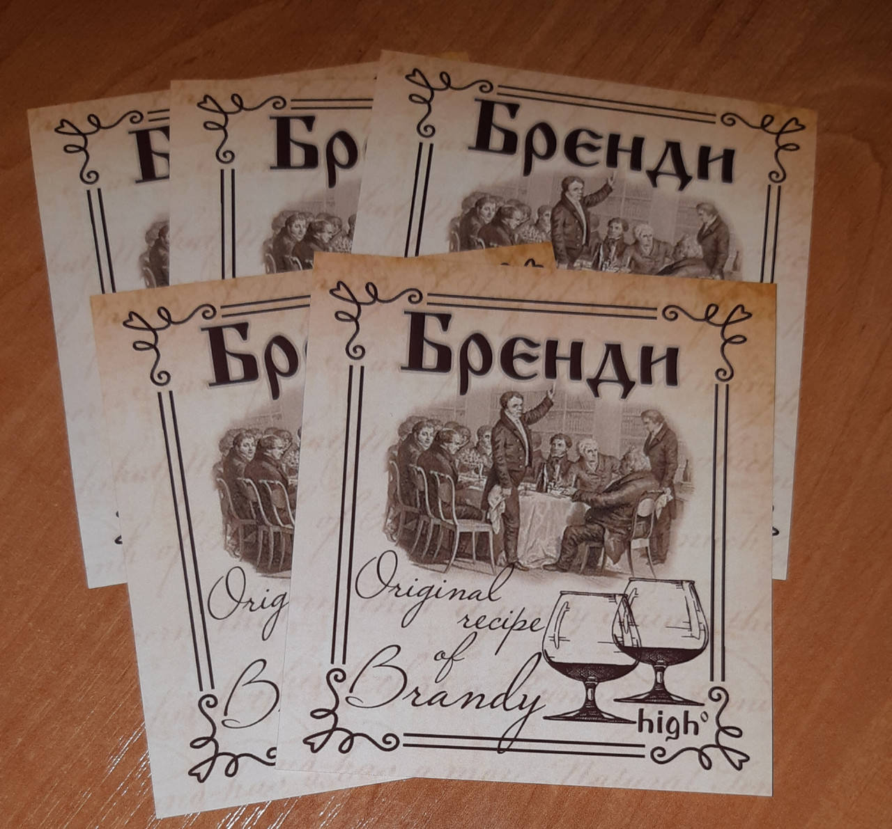 

Сувенирная наклейка-этикетка на бутылку "Бренди" - 8 х9 см (+покрытие)