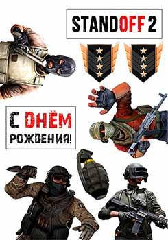 

Вафельная картинка Стенд Офф А4