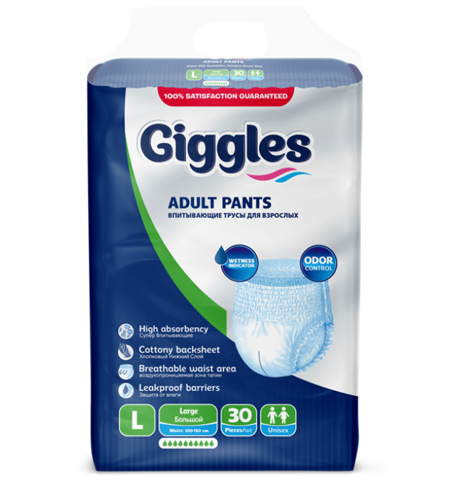 

Подгузник-трусики для взрослых Giggles Large 100x150 см. (30 шт.)