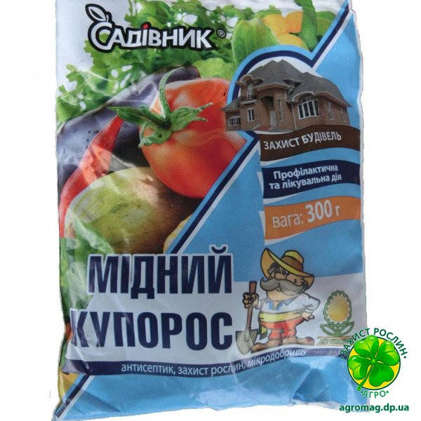

Медный купорос 300г