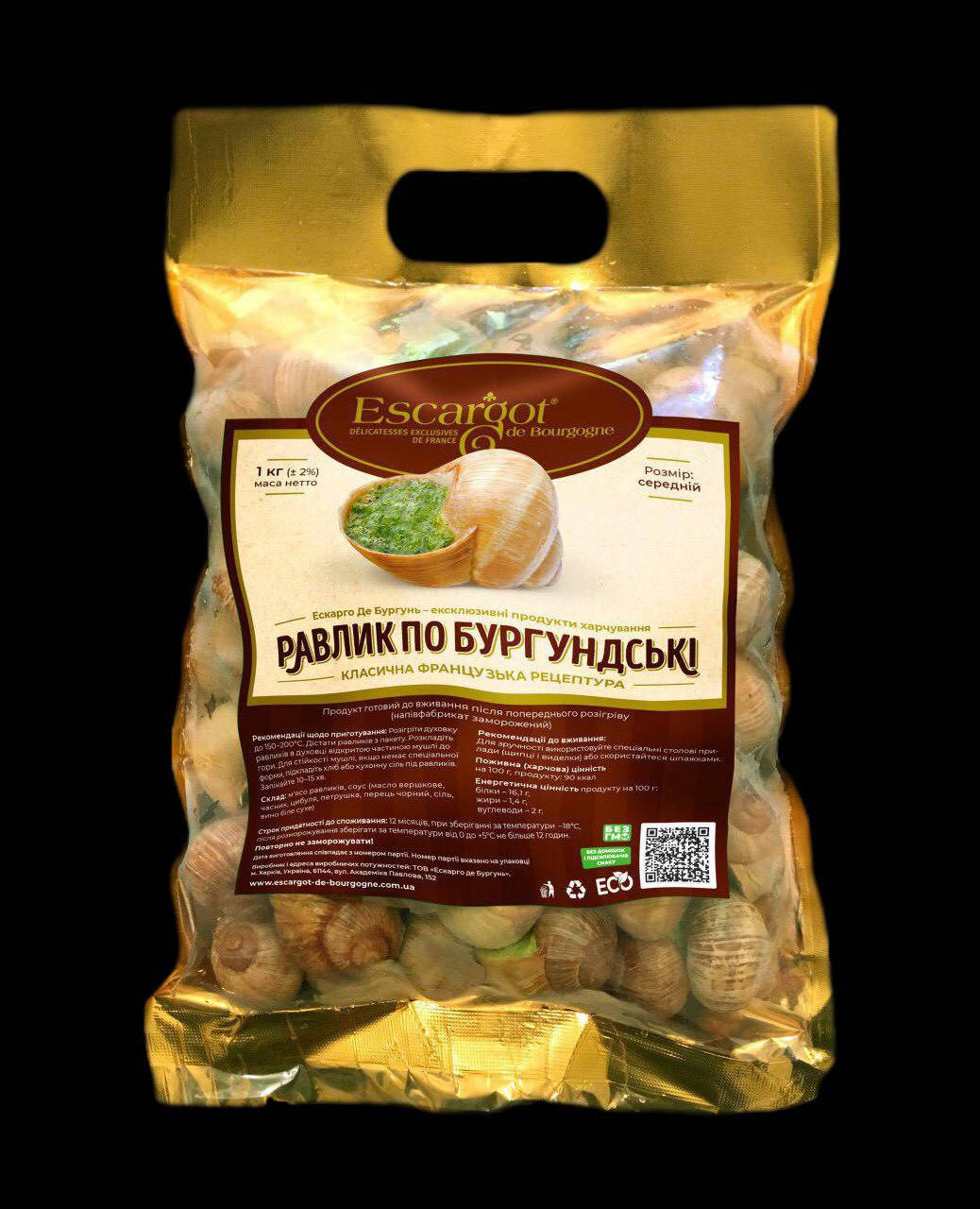 

Улитка по бургундски 0.5 кг