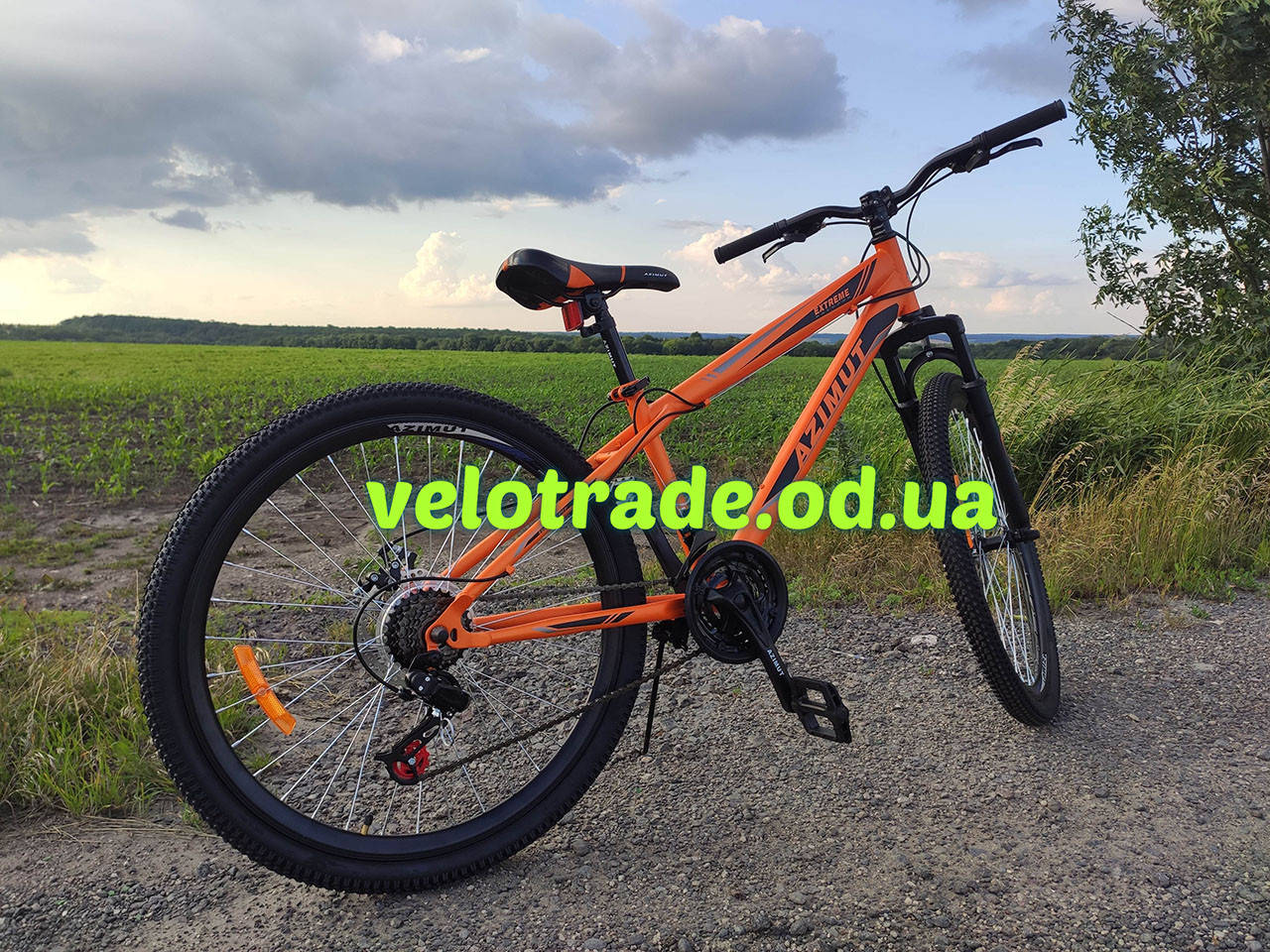 

Велосипед Azimut Extreme 26 Оранж, Оранжевый