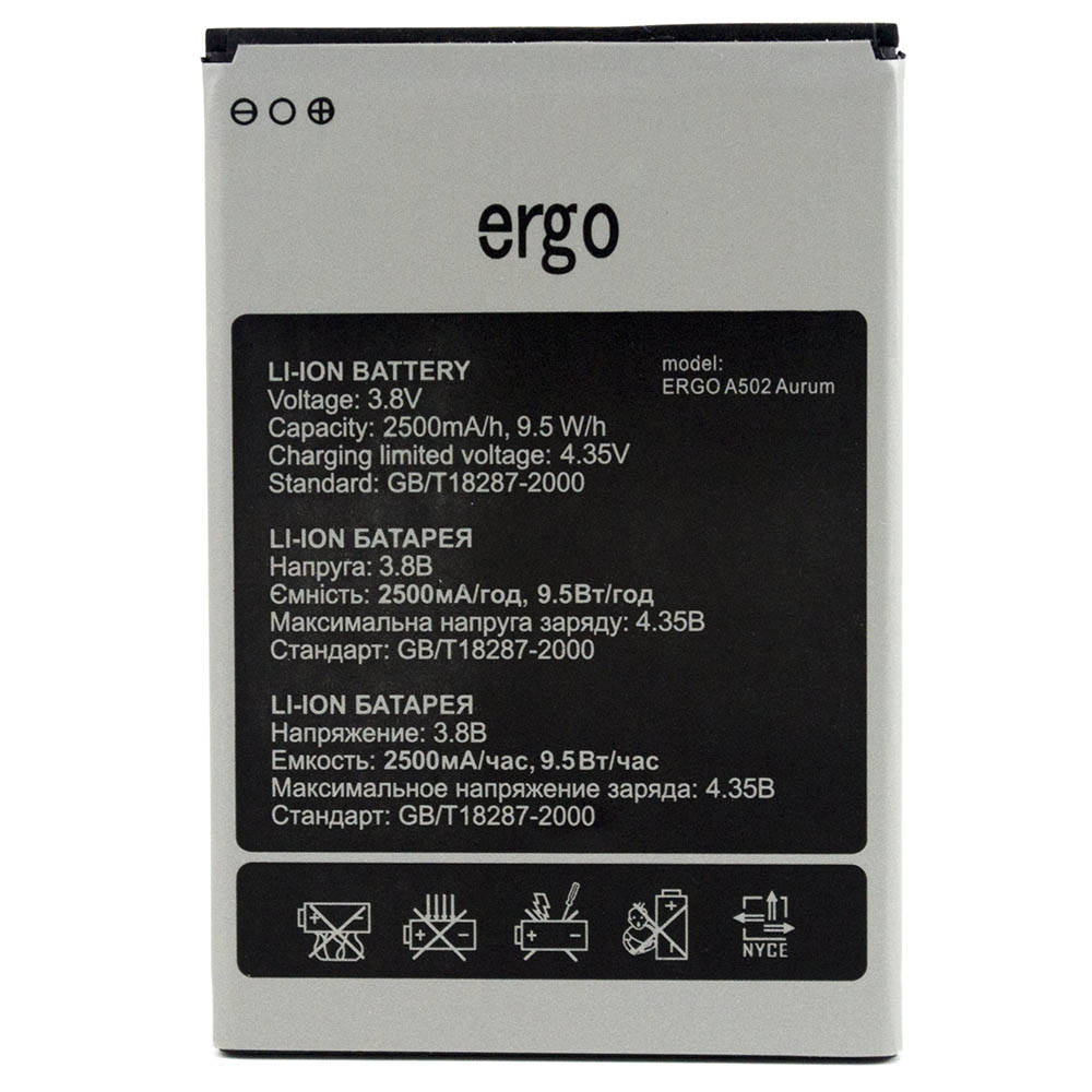 

Аккумулятор Ergo A502 aurum