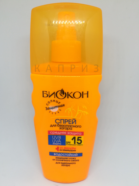 

Спрей для безопасного загара Биокон SPF 15 (160 мл)