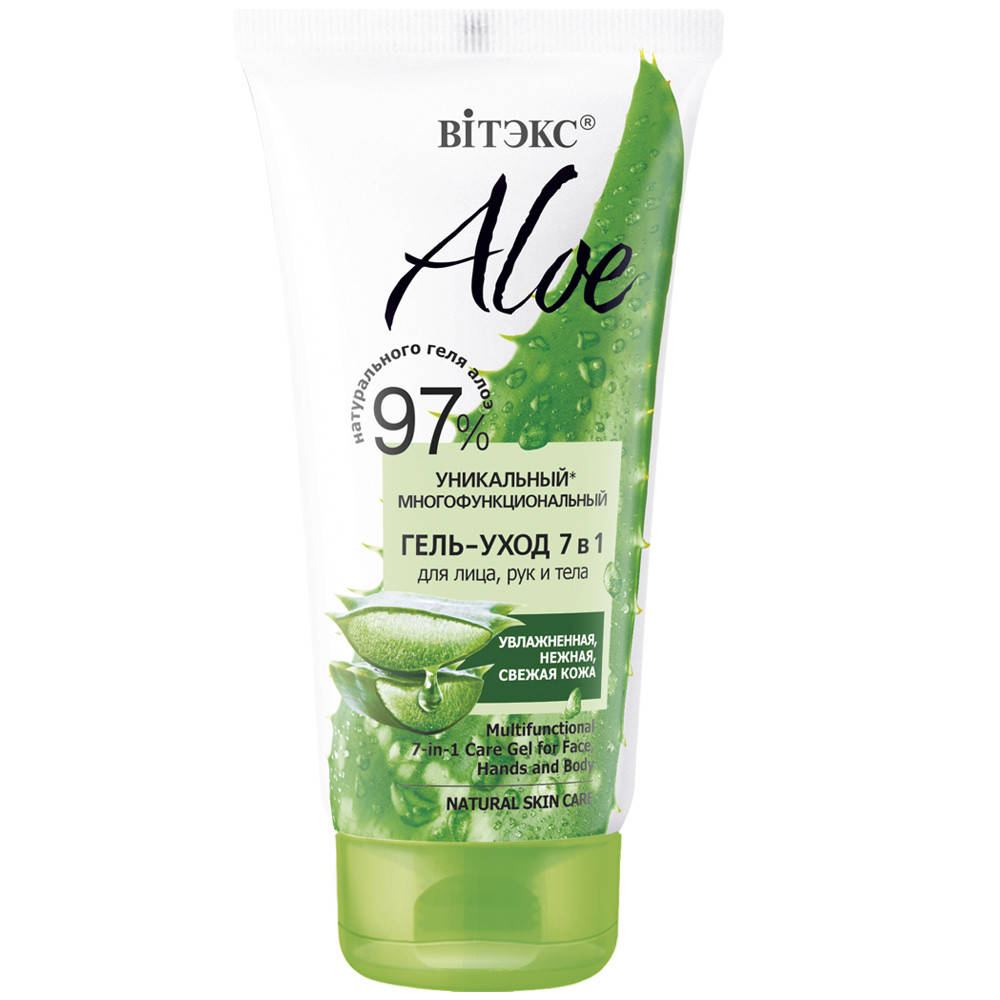 

Уникальный* многофункциональный гель-уход 7 в 1 для лица, рук и тела ALOE 97%