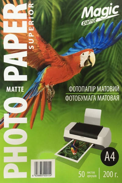 

Фотобумага Magic 10*15см матовая 200g Superior (100л), Белый