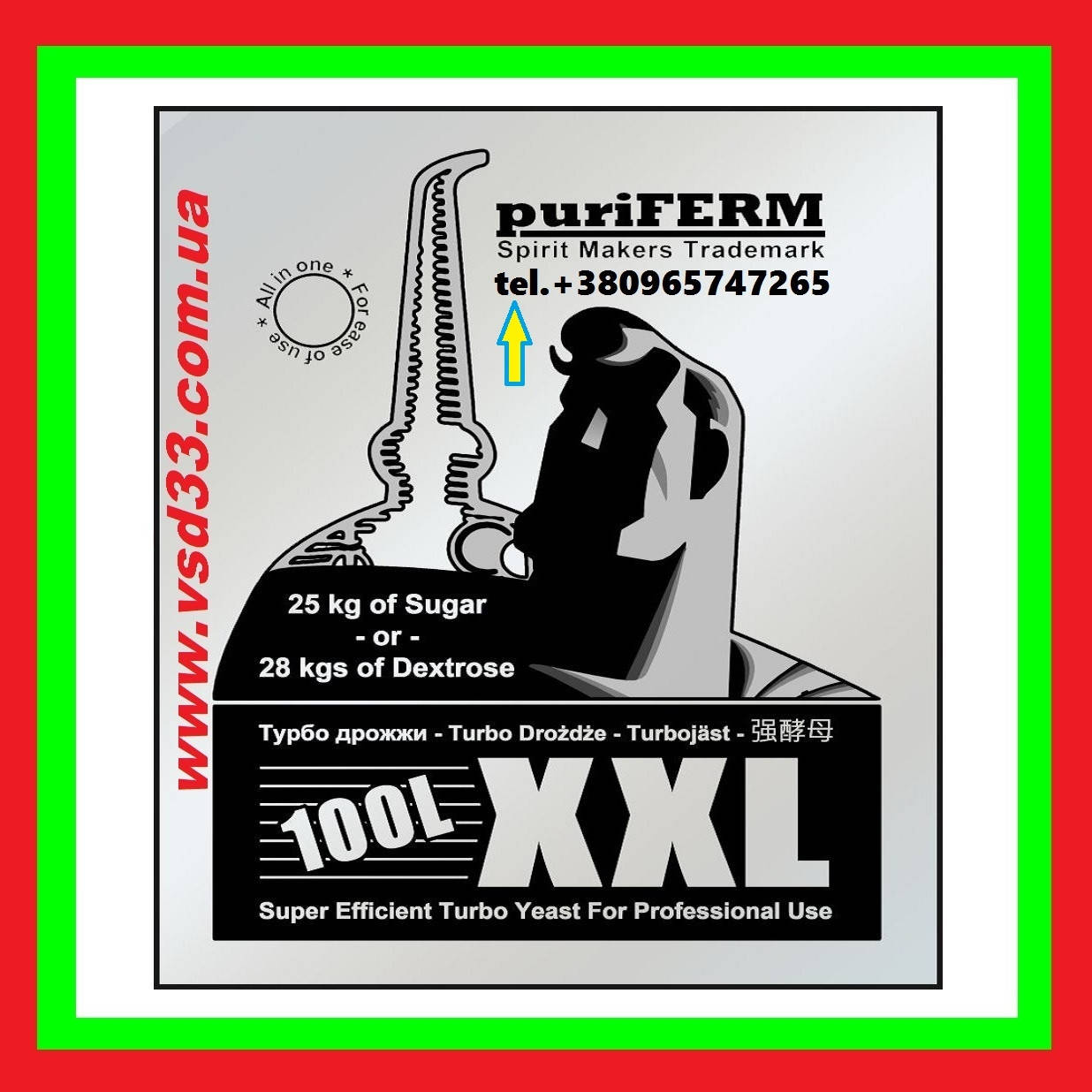 

Турбо Дрожжи Puriferm Turbo XXL на 100L ,350г. "Hambleton Bard" (Великобритания)