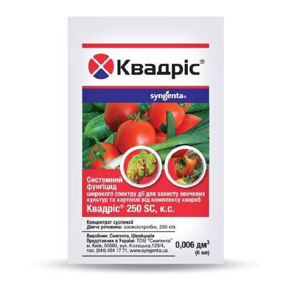 

Фунгицид Квадрис, 6 мл, Syngenta (Сингента)