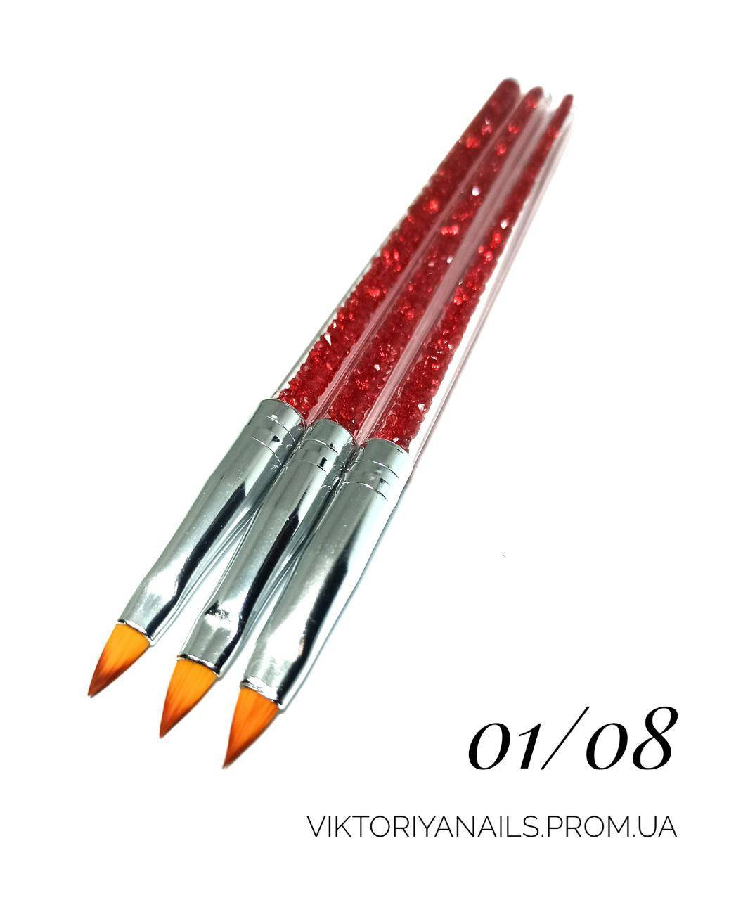 

Кисть №01/08