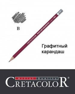 

Карандаш графитный B, Cretacolor