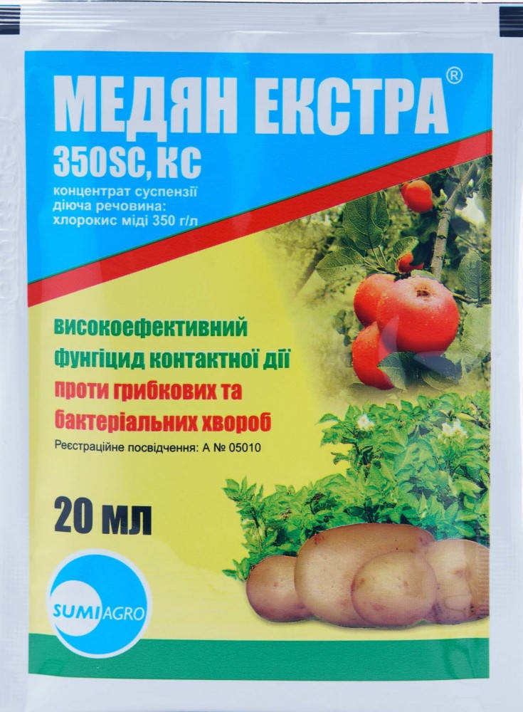 

Фунгицид Медян Экстра 350 SC 20 мл Синтоз Агро