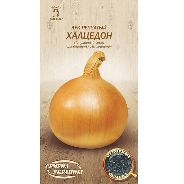 

Лук Репчатый ХАЛЦЕДОН 1г (20 пачек) (сс) ТМ СЕМЕНА УКРАИНЫ