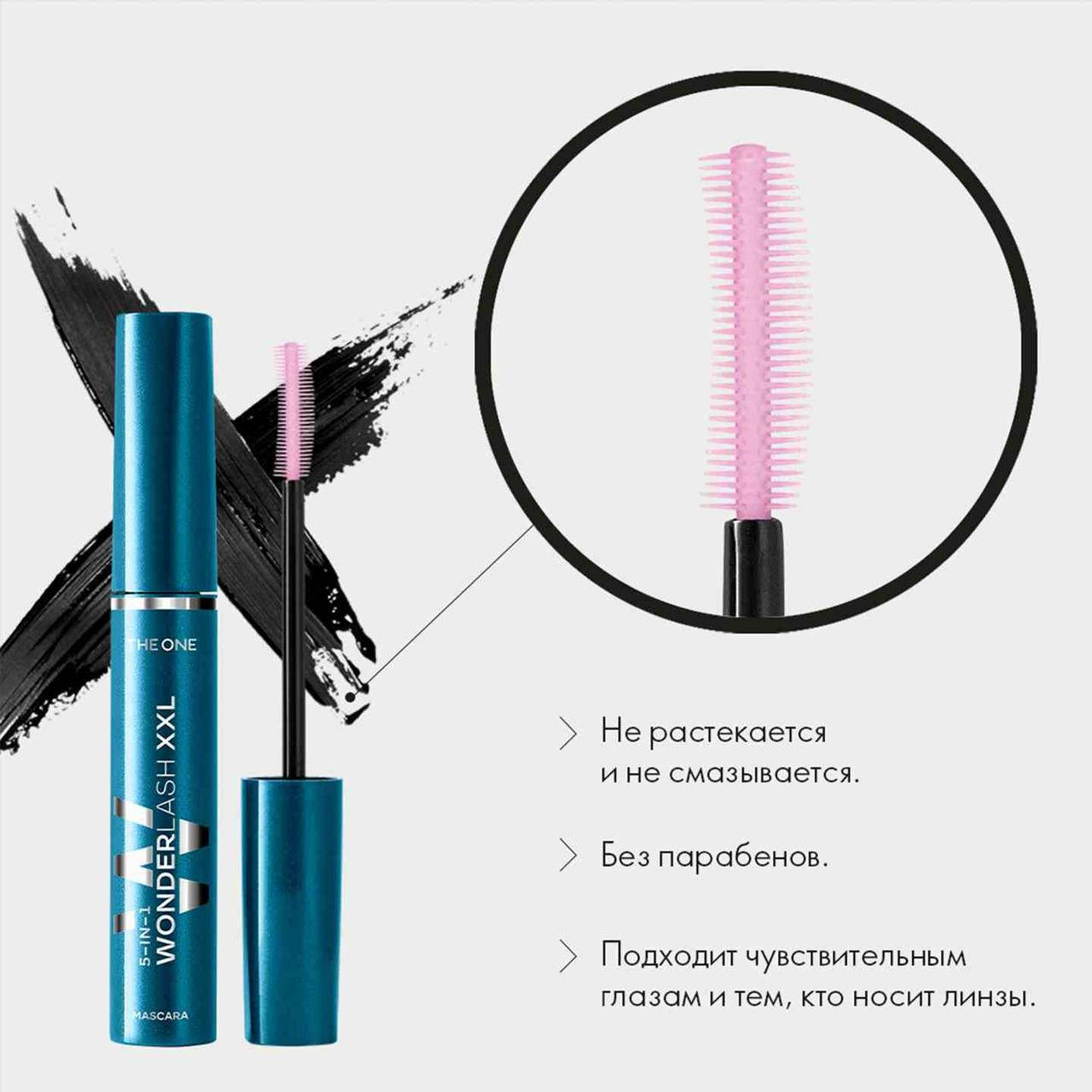 

Мультифункциональная тушь для ресниц 5 в 1 The ONE Wonder Lash XXL, Черный