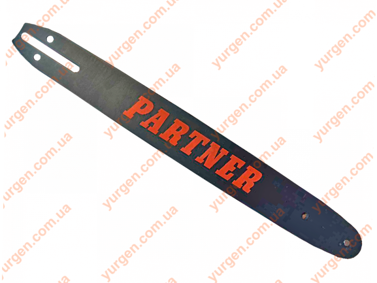 

Шина для бензопил PARTNER 16 дюймов, 56/57 зв., 1,3 мм.(366027644)
