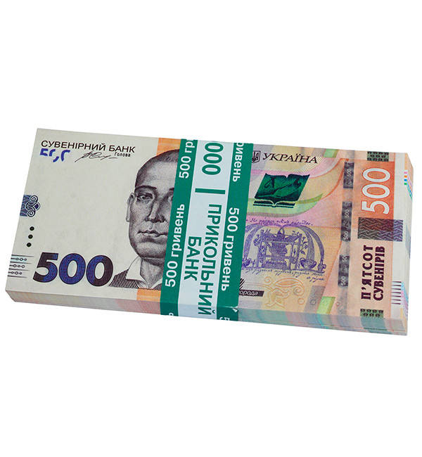 

Cувенирные деньги "500 гривен новые"