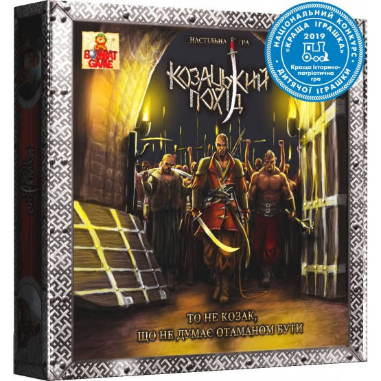 

Настольная игра Казацкий поход/Козацький похід (укр.версия) 4820172800248