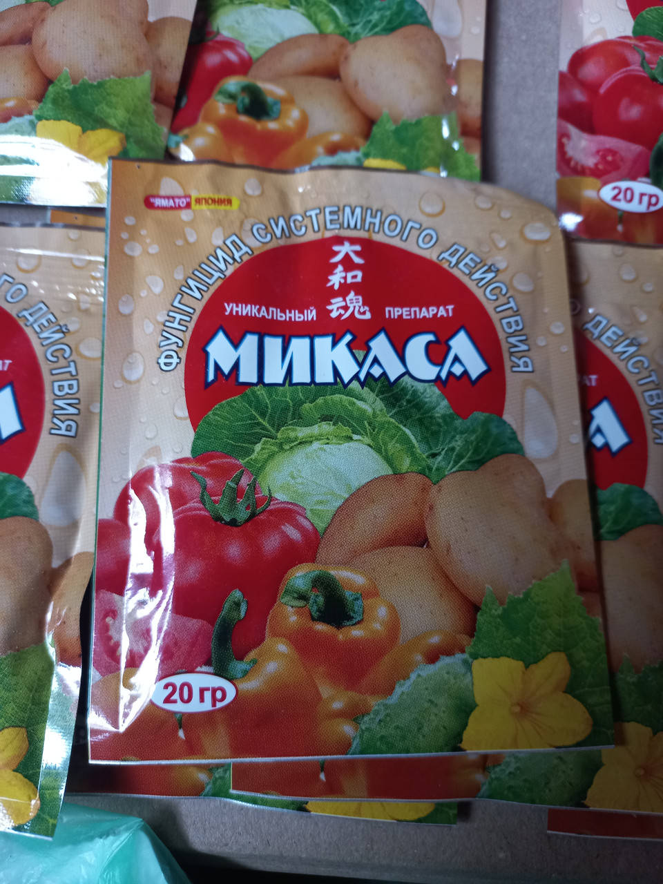 

Фунгіцид Мікаса, 20 г унікальний препарат