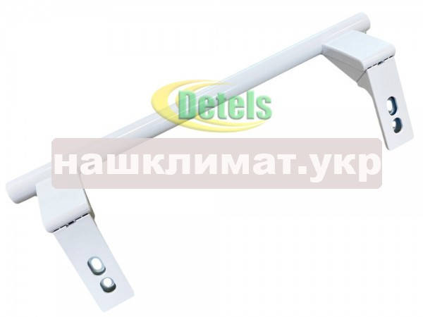 

Ручка для холодильника Liebherr 31 см белая (7430670, 9086742)