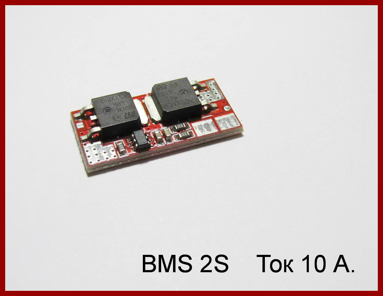 

BMS 2S, контроллер для Li-ion.