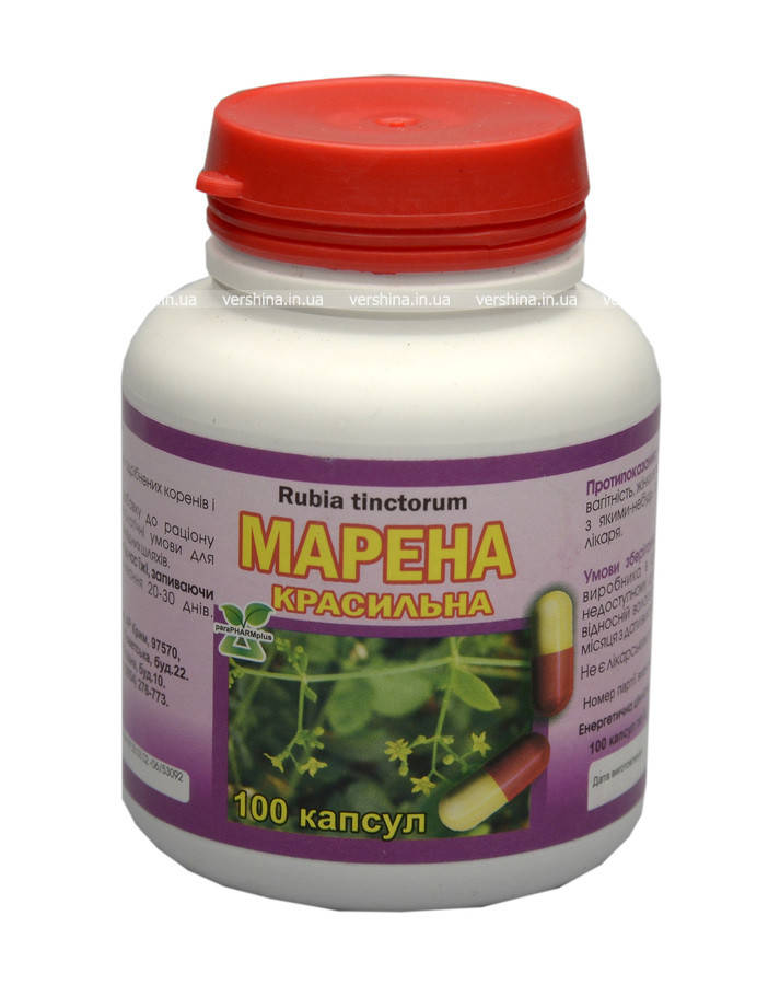 

Марена красильная 100 капсул