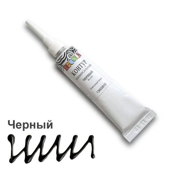 

Контур универсальный Decola 810 Черный 18 мл «Невская палитра»