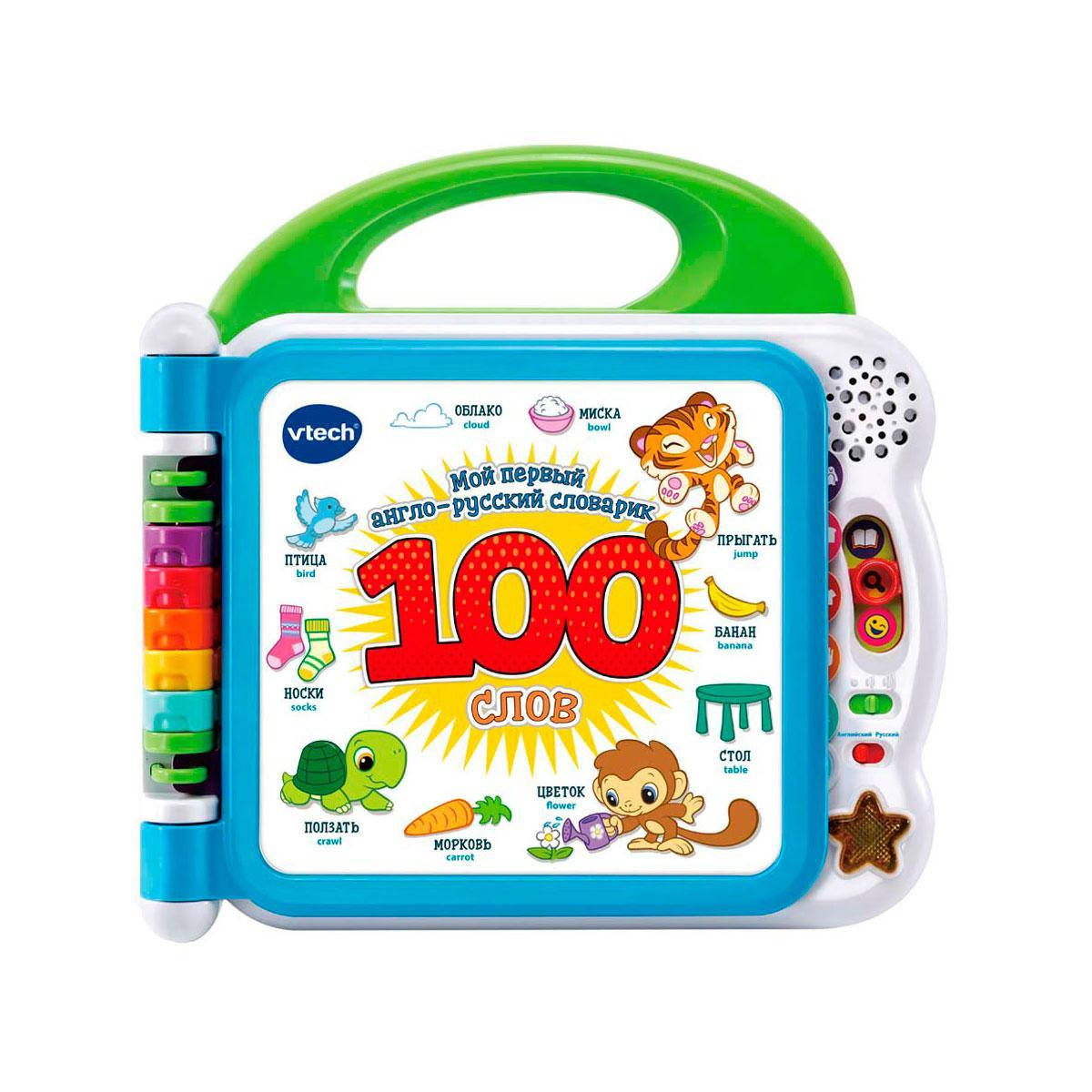 

Развивающая игрушка - Англо-русский словарик - 100 слов Vtech 80-601526