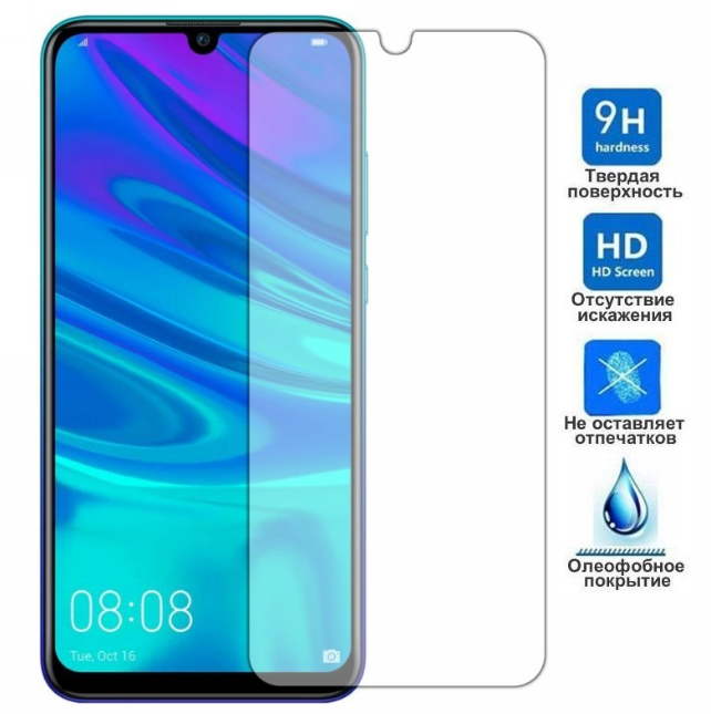 

Защитное стекло для Huawei (Хуавей) P Smart (2019) (с отступами)