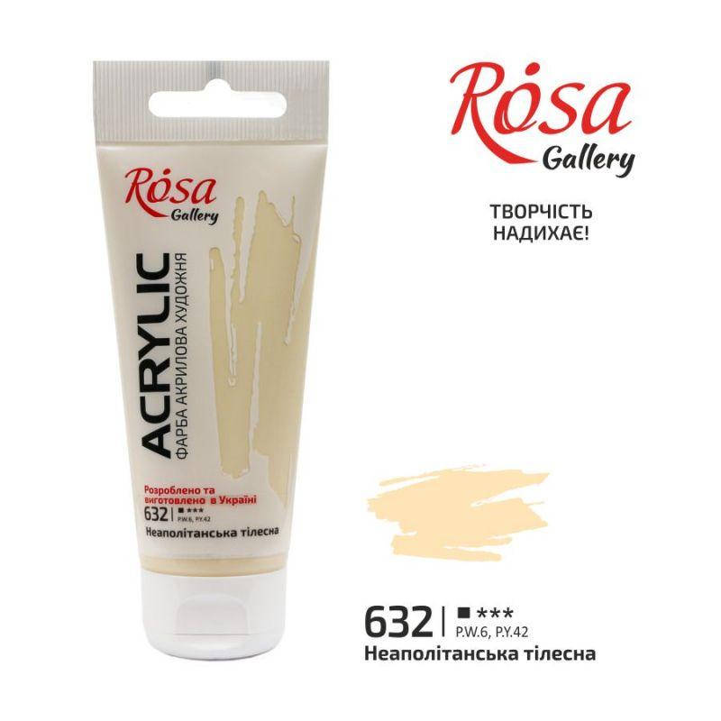 

Фарба акрилова, Неаполітанська тілесна, 60мл, ROSA Gallery