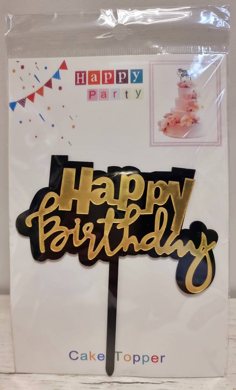 

Топпер в торт акриловый "Happy Birthday": золото на чёрном