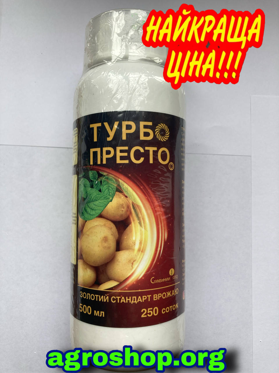 

Инсектицид Турбо престо 500 мл СЕМЕЙНЫЙ САД