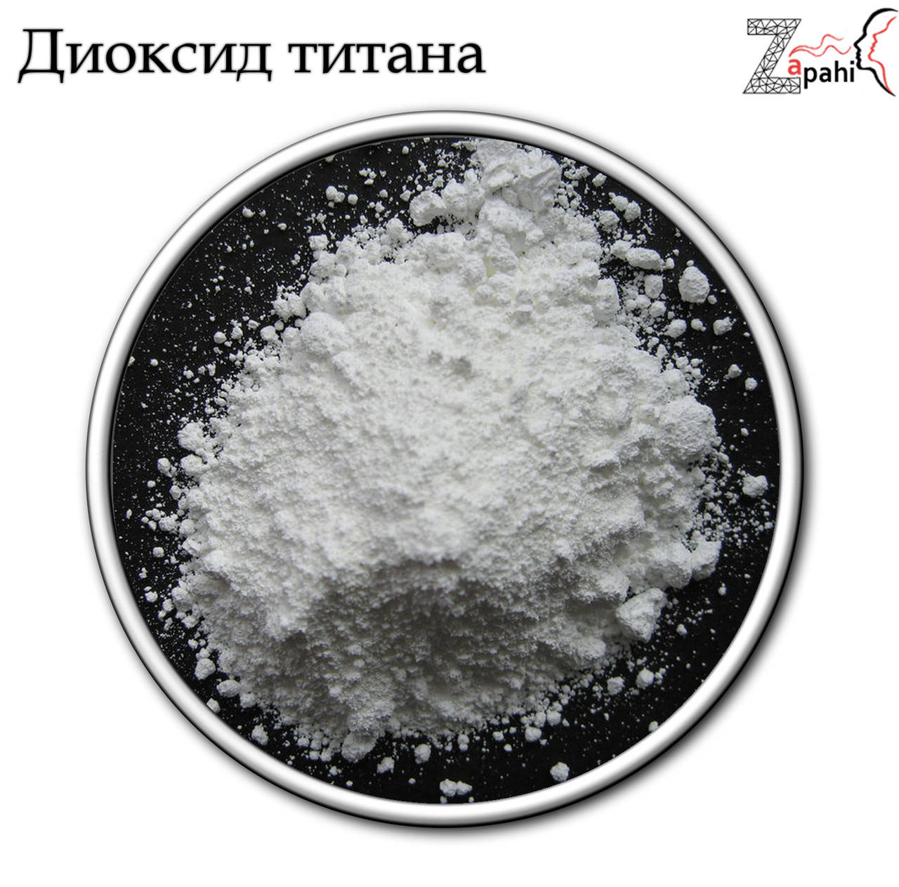 

Диоксид титана белый пищевой Китай 1 кг