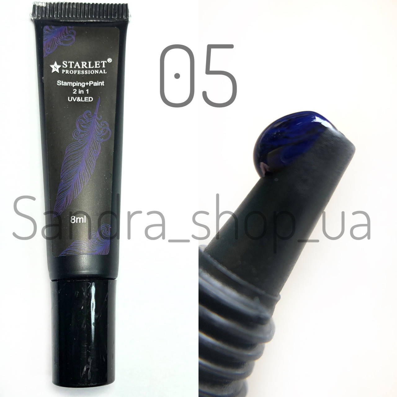 

Гель - краска для стемпинга Starlet 8 ml 05 синяя, Синий