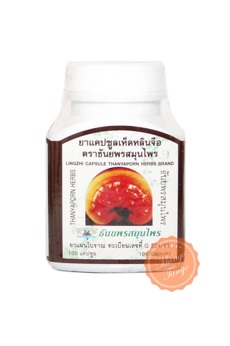 

Гриб Линчжи THANYAPORN HERBS в капсулах 100 грамм