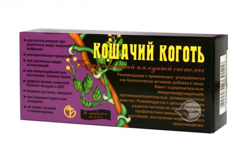 

При различных вирусных инфекциях «Кошачий коготь» таб.80