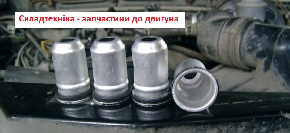 

Toyota 4Y / 5K - свечные колодцы головки блока цилиндров (Тойота)