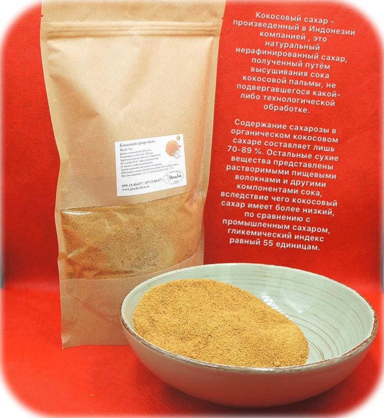 

Кокосовый сахар (Индонезия) ЭКО. Вес:500 грамм.