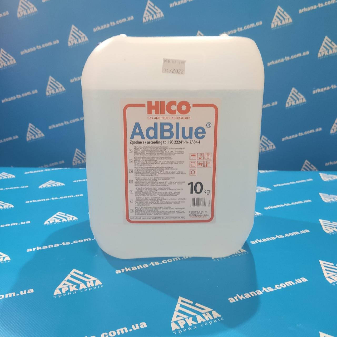

Жидкость AdBlue в канистрах 10 кг