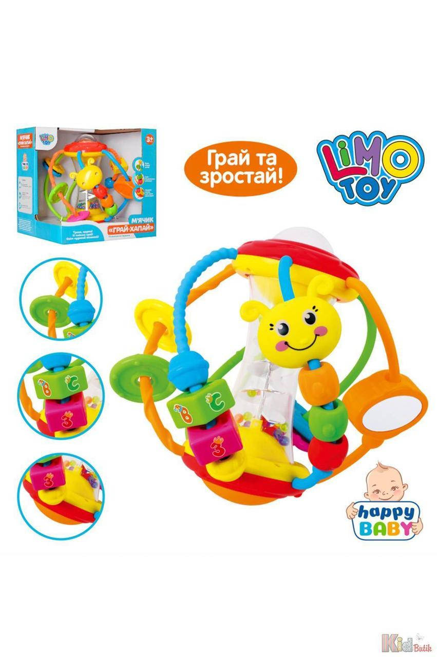 

Погремушка-логика мячик "Играй хватай" Limo Toy 6903128866012