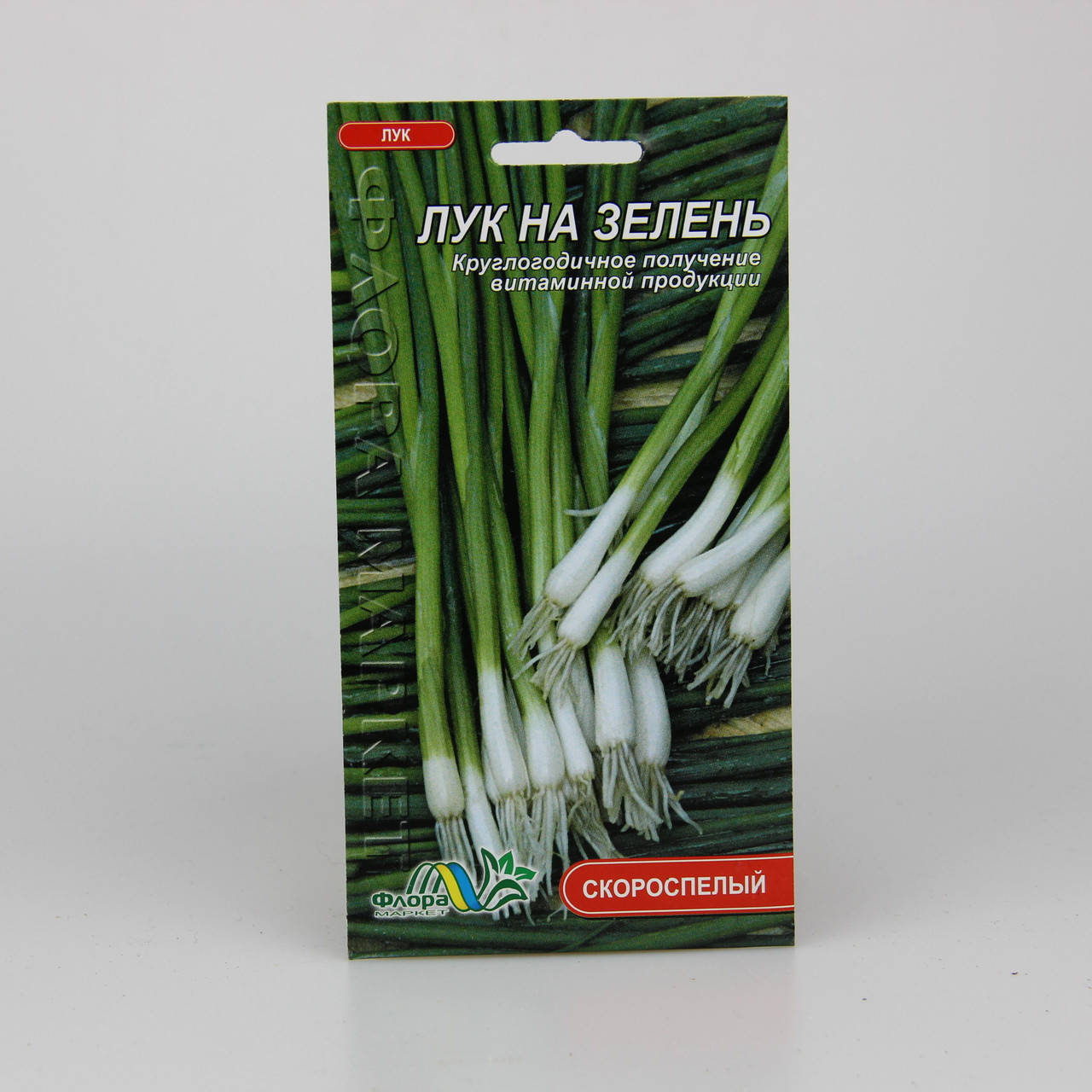 

Лук на зелень скороспелый 0.3 г