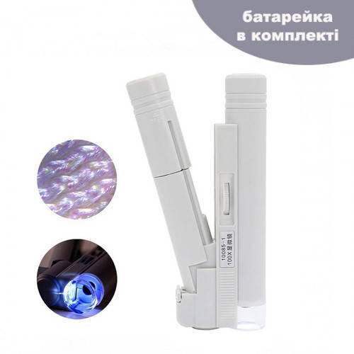 

Микроскоп карманный портативный с батарейкой XZT, Белый