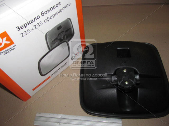 

Зеркало боковое СуперМАЗ, КAMАЗ 225х225 сферич.