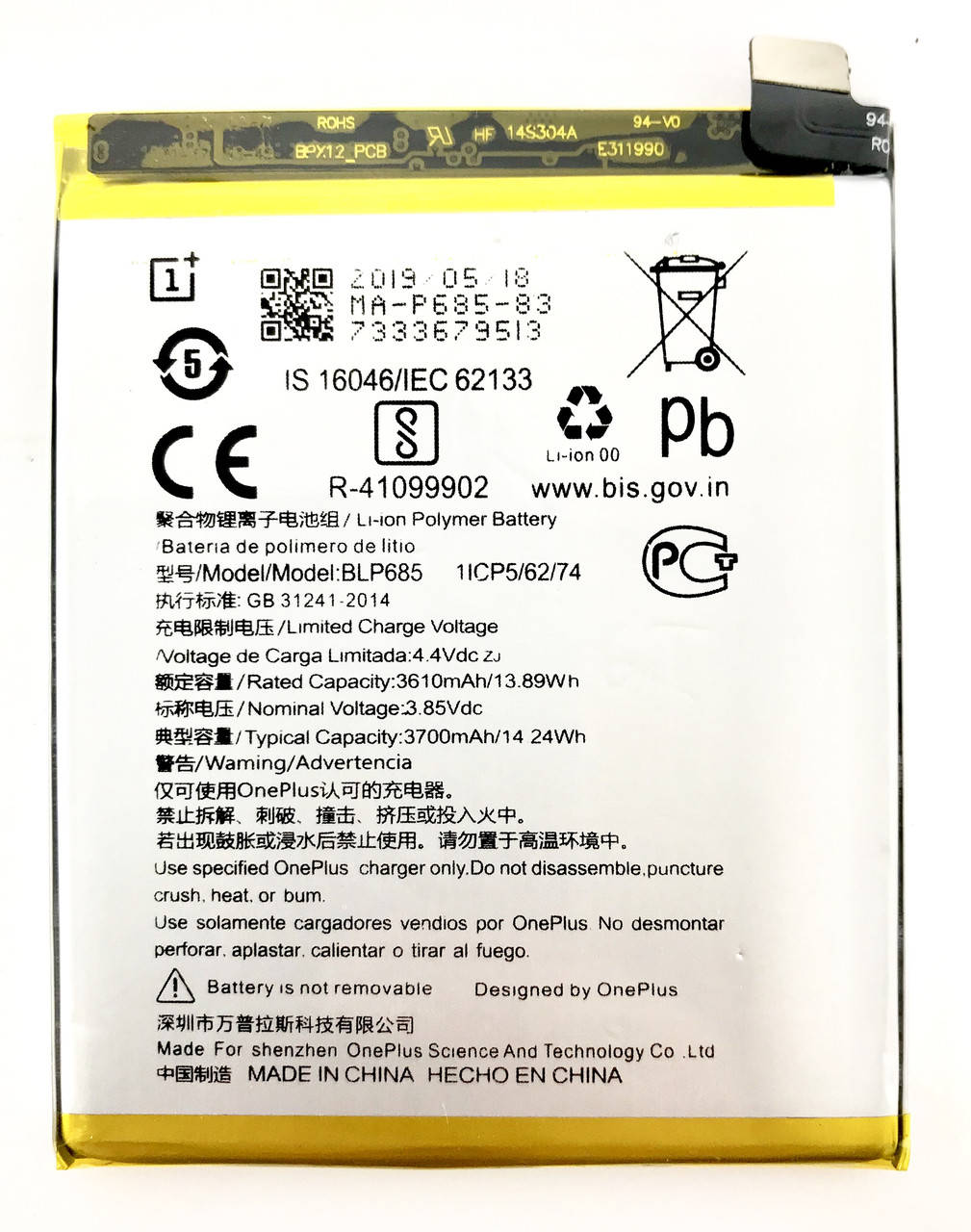 

Аккумулятор OnePlus 7 BLP685
